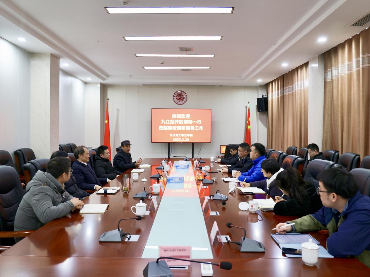 微信图片_20250220144006