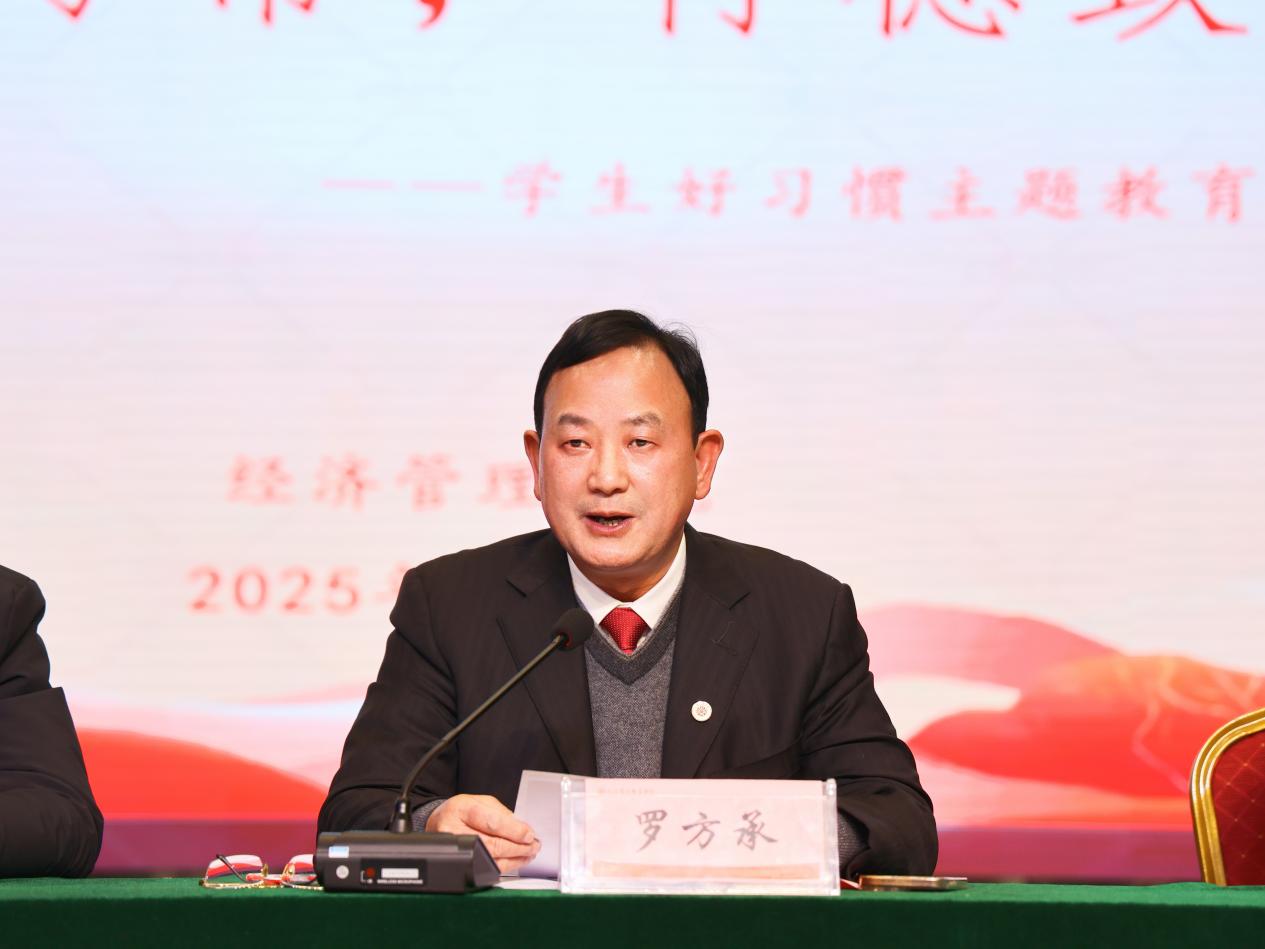 C:/Users/jjlgzyxy/Desktop/20250225经管动员大手机捕鱼送分客户端下载/1.jpg1